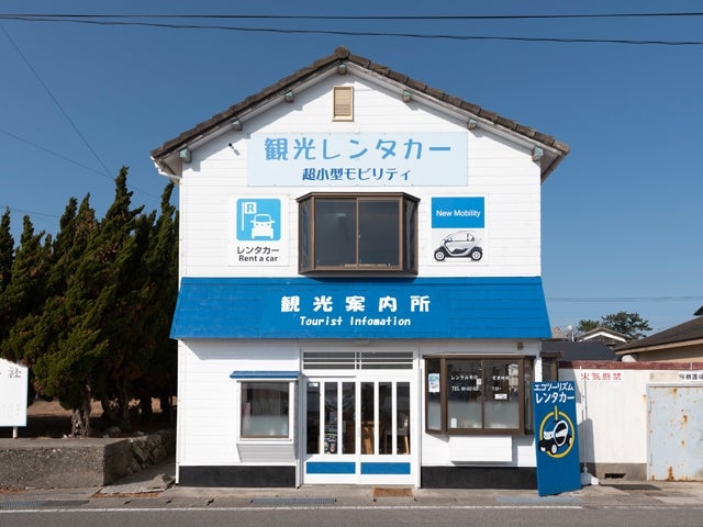 �P���G�R�c�[���Y��