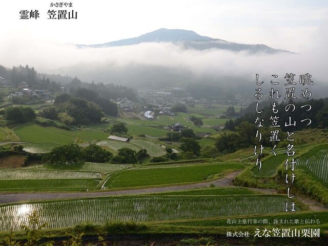 ���Ȋ}�u�R�I��