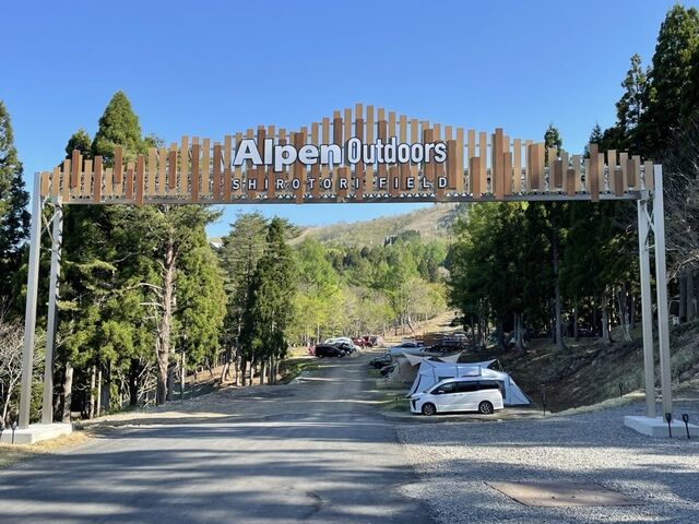 AlpenOutdooors����Ƃ�t�B�[���h