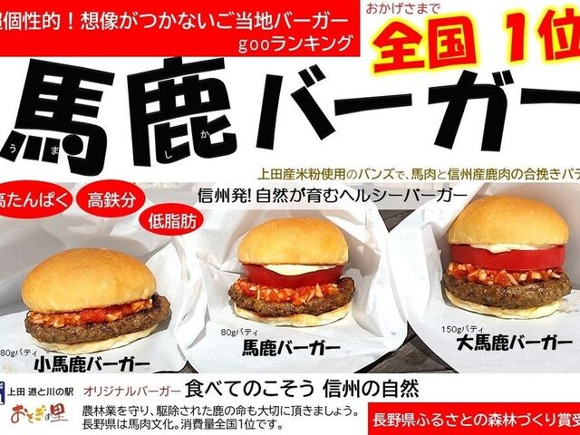 ���̉w��c�@���Ɛ�̉w���Ƃ��̗��@