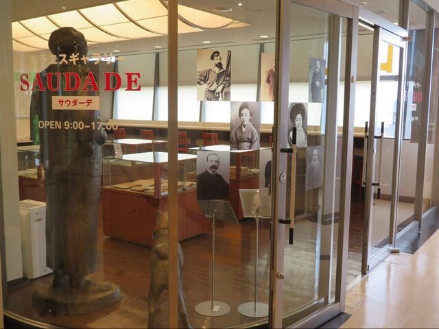 �����G�X�M�������[�SAUDADE�