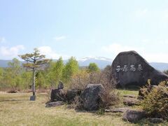 �X�у����^���T�[�r�Xforenta �q�m�������L�����v�G���A�̎ʐ^1