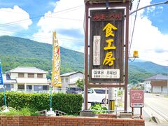 �H�H�[�@���[�Ԃ�̎ʐ^1