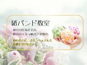 ohGRNtgohpjGEhDEpsG̎ʐ^2