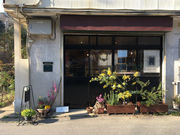 �Δn�p�[���v���W�F�N�g�̎ʐ^4