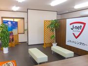 gDNgDN Jlbg^J[{Ë`X̎ʐ^4