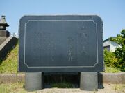 �����Ɛ~�q���̋��{���̎ʐ^2