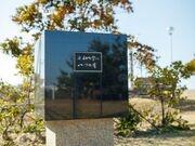 ���a�L�O�����E�W���ق̎ʐ^3