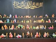 ���Ƃ��̍����p�ق̎ʐ^3