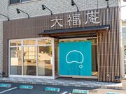 �啟���X�@�啟���̎ʐ^2