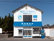 �P���G�R�c�[���Y���̎ʐ^1