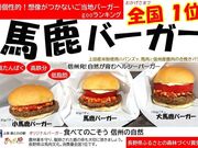 ̉wc@Ɛ̉wƂ̗@̎ʐ^3