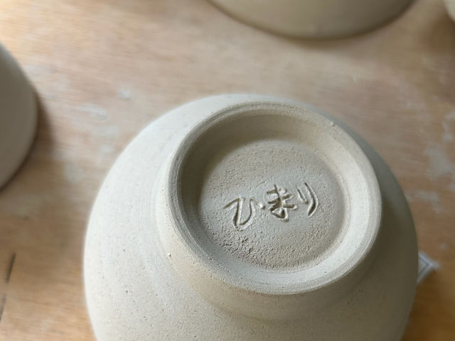 �y�d���낭��̌��z��i�̒�ɖ��O�𒤂�܂��B���b�Z�[�W�ł���_�H�[���b�N