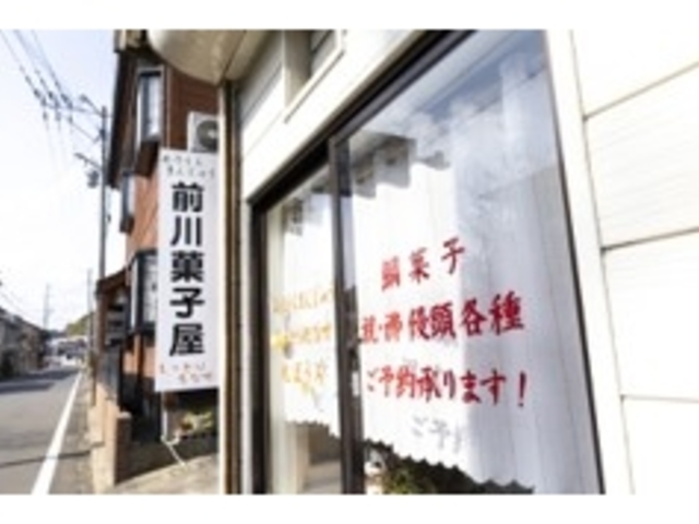 �v���O�������D�@�@�Â����̃G�l���M�[�������Ă݂悤��
���َq�Â���œ`���̋Z�ɐG���{�i�a�َq���̌��I �@
_�G�lIKU2023in���C����~�}�`�܂邲�Ƒ厩�R�G�l���M�[�p�[�N