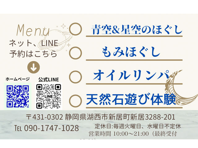 �V�R��&�� Lunaria �l���΃p�[�N�r���b�W��