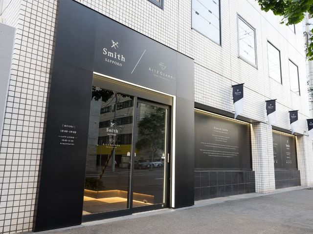 �y�D�y�̎���V���o�[�l�b�N���X�E�o���O���z�������������͋C�̍H�[�B�X�����̓r���ɂ��������₷����Ԃł��B_�H�[Smith�D�y�{�X