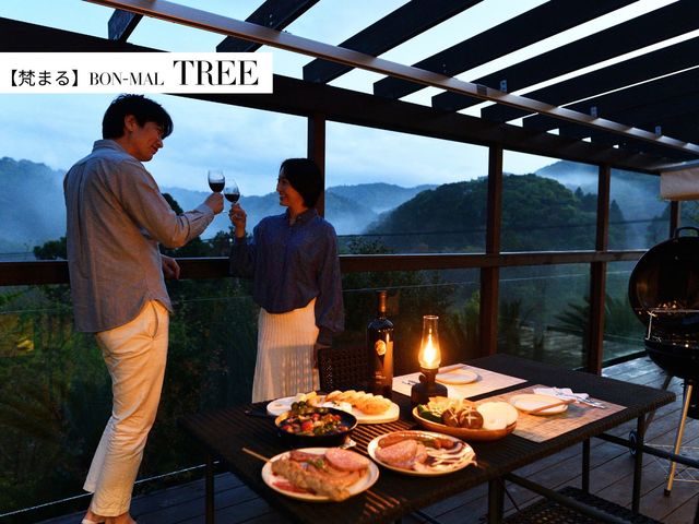 �yTREE�z_BON�MAL HOLIDAY