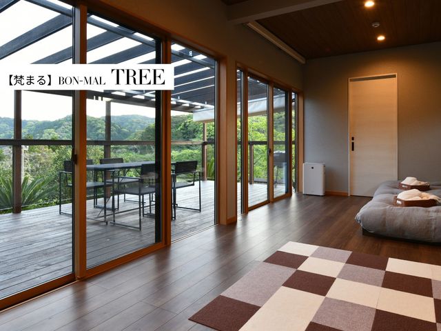 �yTREE�z_BON�MAL HOLIDAY