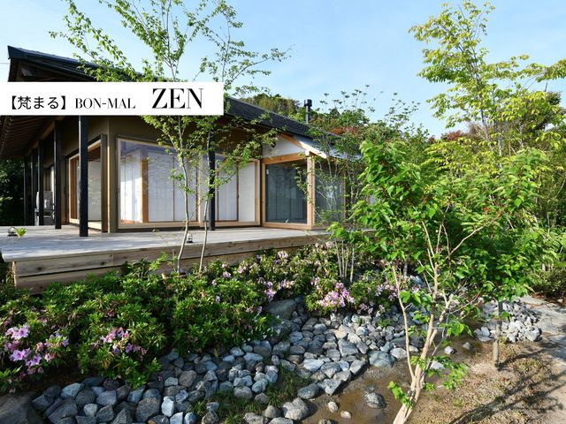 �yZEN�z_BON�MAL HOLIDAY