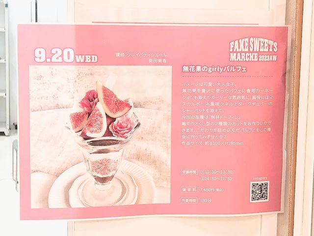 ���ł�WS
������
���̂悤�ȃC���[�W��
��_fake garden himeji