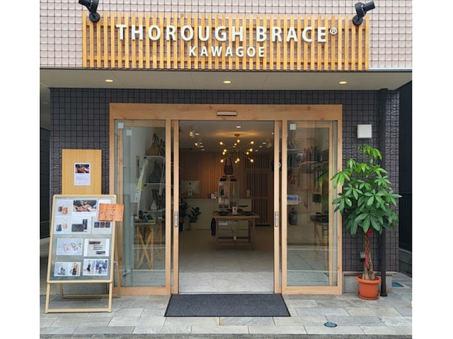 ���X�ł���΂��Ȃ���y�����v���o������̌��͂������ł��傤����
_Thorough Brace ��z