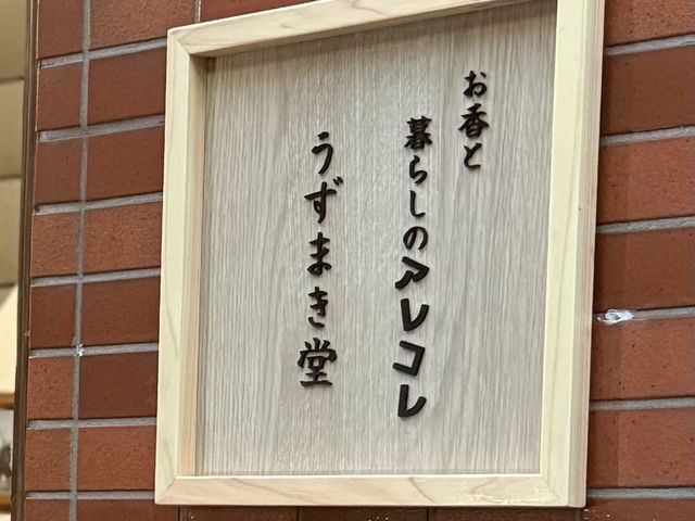 �����܂���