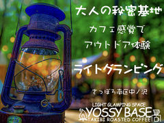 YOSSY BASE(bV[x[X)̎ʐ^1
