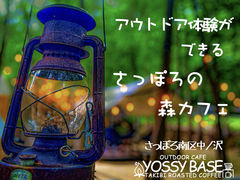 YOSSY BASE(bV[x[X)̎ʐ^1
