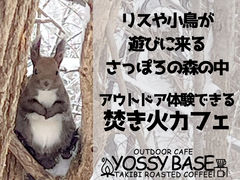 YOSSY BASE(ヨッシーベース)の写真1