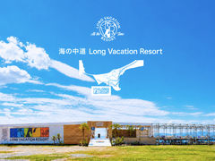 LONG VACATION RESORT�̎ʐ^1