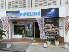 PIPELINE̎ʐ^1