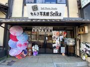 Ztʐ^Selka ܏X̎ʐ^4