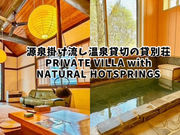 THE HIDEOUT KUSATSU�̎ʐ^2