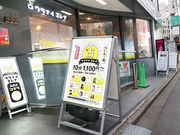 �肢�̊كE���i�C�G���i�̎ʐ^2