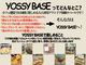 YOSSY BASE(bV[x[X)̎ʐ^2
