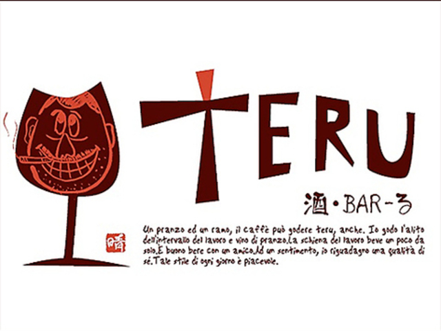  BAR[ TERU TJo[ e̎ʐ^1