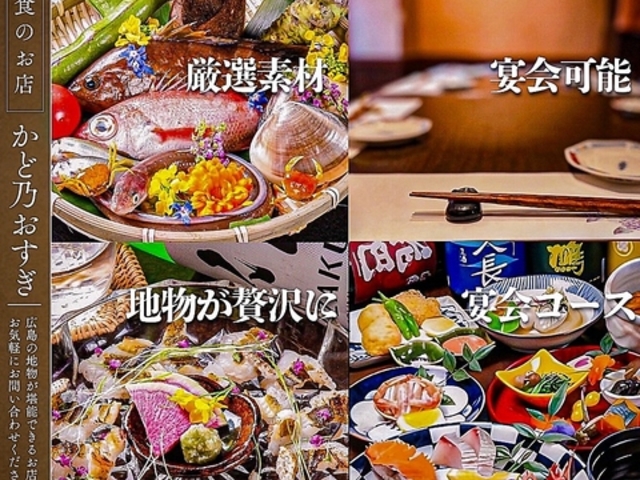 ���ǔT �������̎ʐ^1