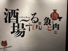 ����[�� TERU �T�J�o�[�� �e���̎ʐ^1