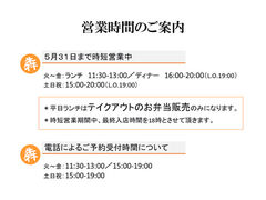 横浜市中区の焼肉ランキングtop10 じゃらんnet
