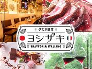 �ɑ����H�� ���V�U�L ����w�O�̎ʐ^1