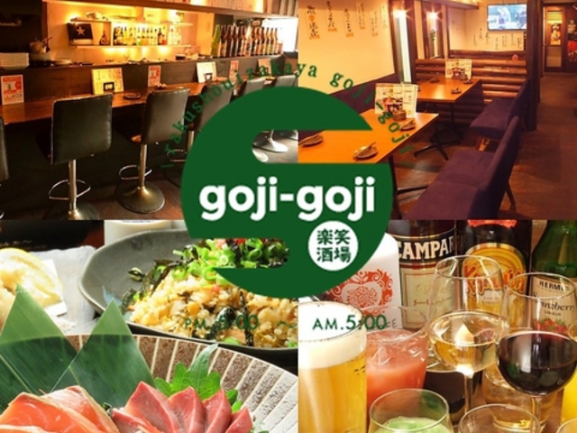 yΎ goji]goji  ؓX̎ʐ^1