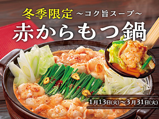 �Ԃ��甪���q�k���X�̎ʐ^1