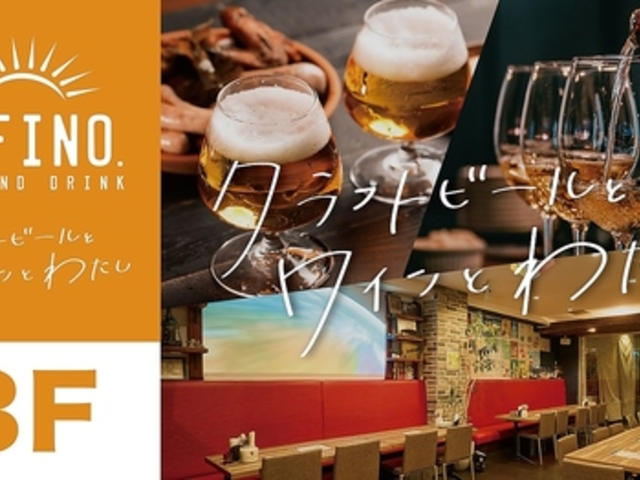 Ntgr[ƃCƂ킽 AFFINO AtB[m LcswX̎ʐ^1