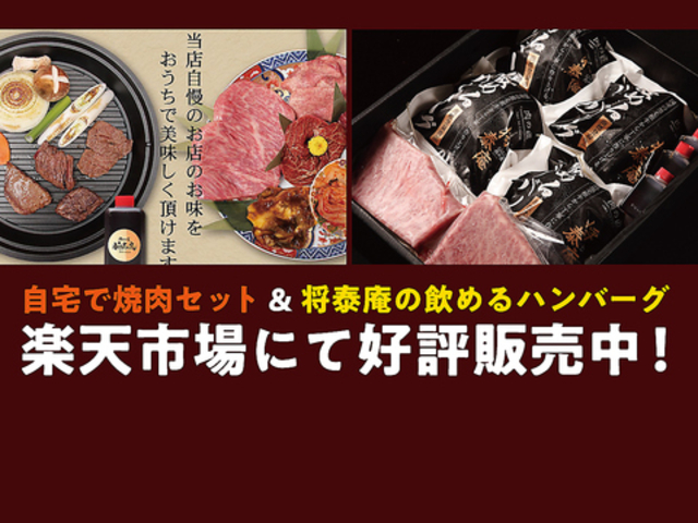 o SHOUTAIAN ׈ aJX̎ʐ^1