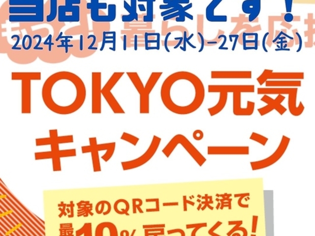 fBvg Di PUNTO rܓX̎ʐ^1