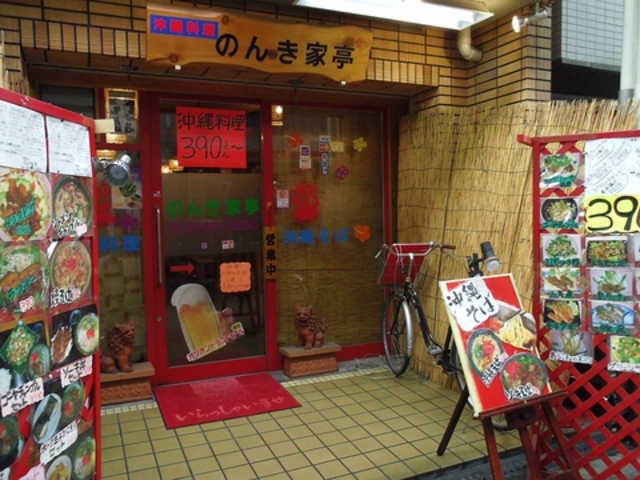 �̂񂫉ƒ��̎ʐ^1