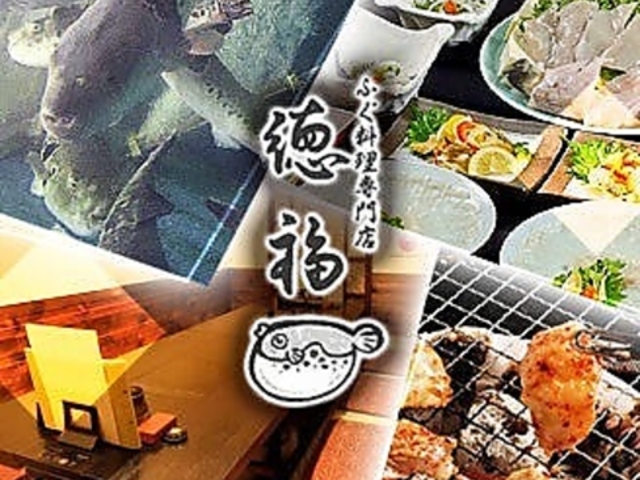 �ӂ����� ���� �ѓX�̎ʐ^1