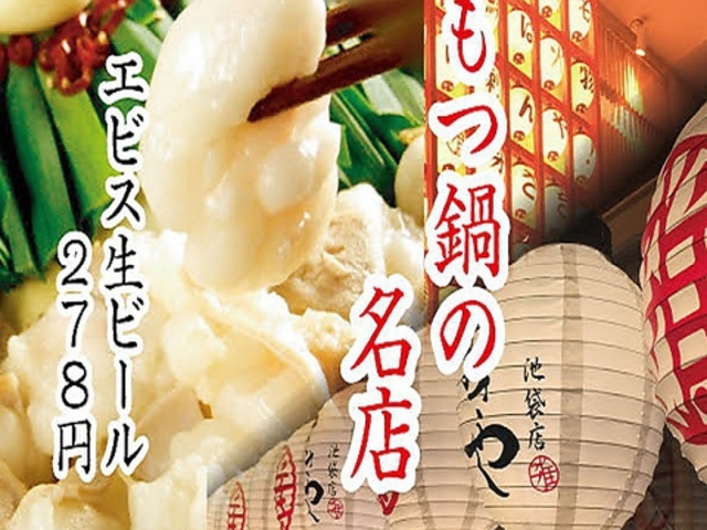  Ă  ܂ rܓX̎ʐ^1