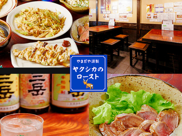 �����Ƃ��H�� ��܂���̎ʐ^1