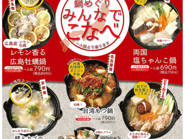 ꒚ڈԒn JRswOX2X̎ʐ^1